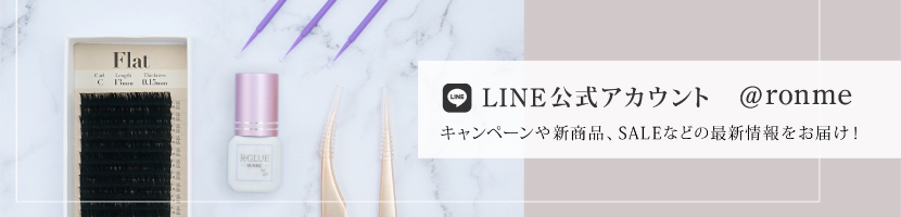 LINE公式アカウント