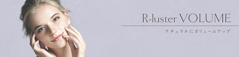 R-luster VOLUME
